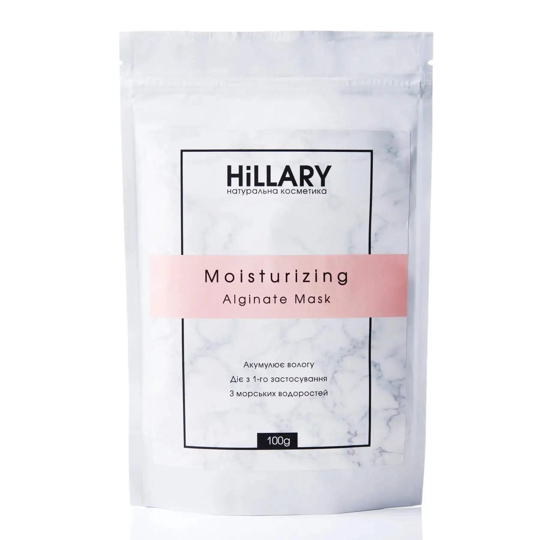 Маска альгинатная Hillary Moisturizing Alginate увлажняющая 100 мл (423_1084)