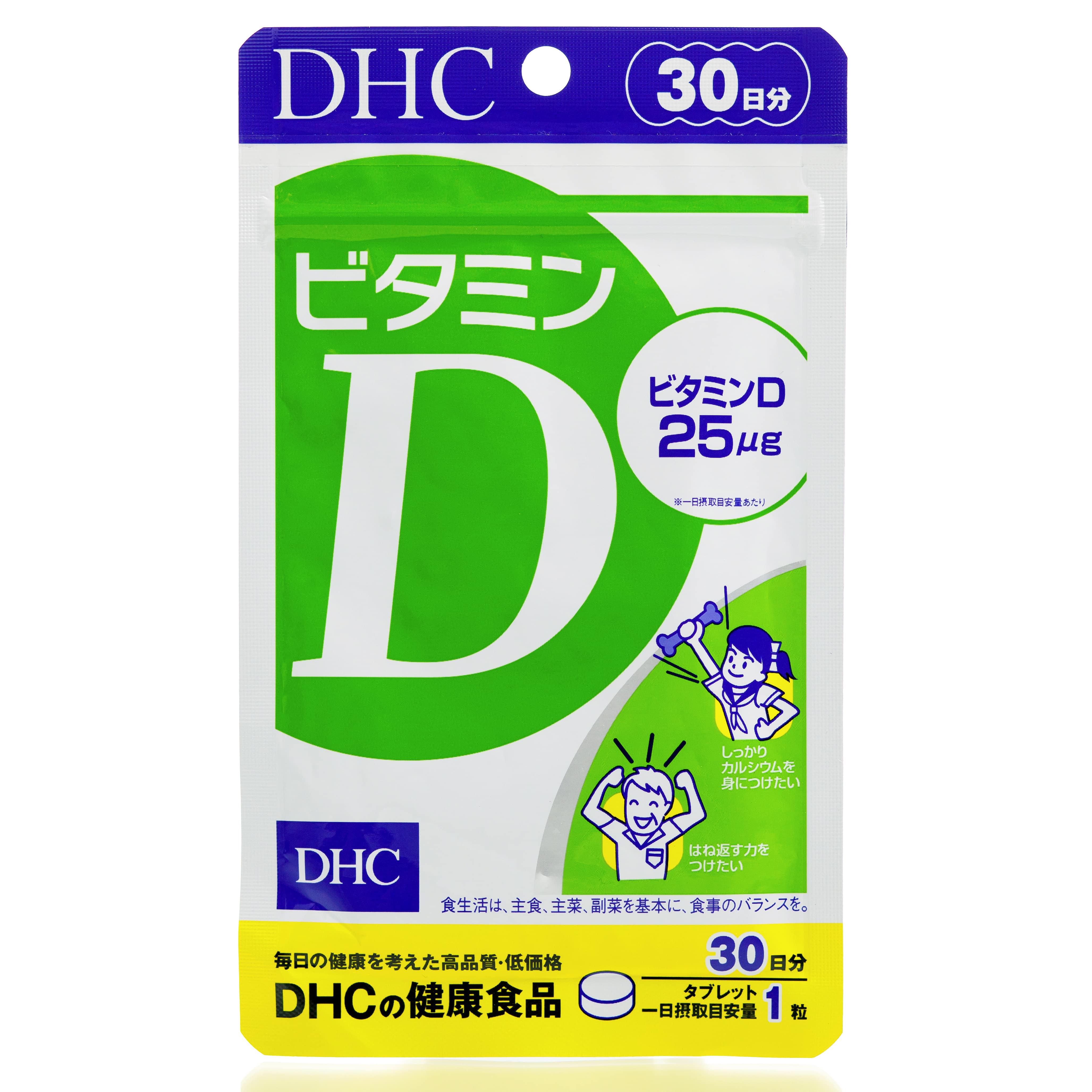 Вітамін Д3 DHC Vitamin D 30 дн. 30 шт.