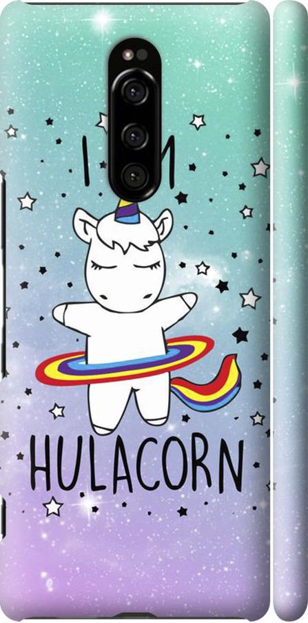 Чехол на Sony Xperia 1 J9110 I'm hulacorn (3976m-1760-42517) Чехол на Sony Xperia 1 J9110 I'm hulacorn (3976m-1760-42517)
