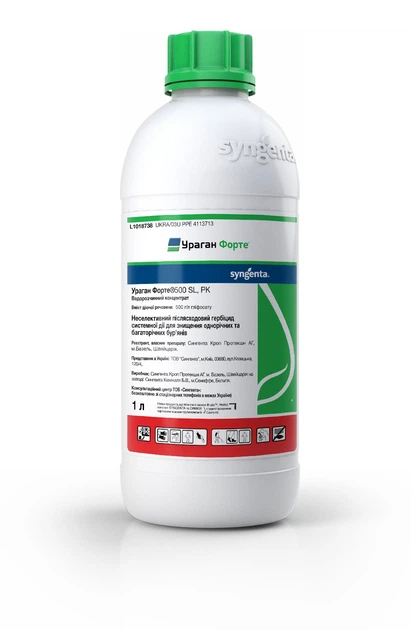 Гербицид системного действия Syngenta Ураган Форте 500 SL 1 л (227284753)