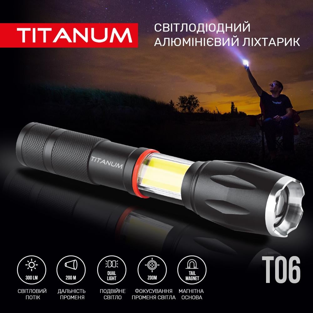 Ліхтарик Titanum TLF-T06 LED 300Lm 6500K (483315) - фото 3