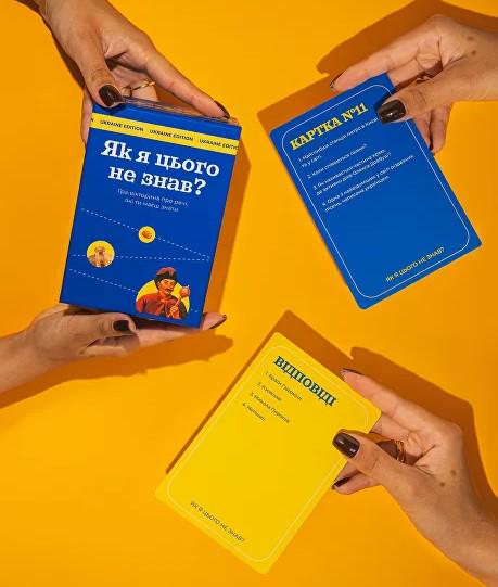 Настільна гра "Як я цього не знав?" Ukraine Edition - фото 2