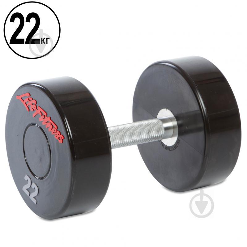 Гантель цельная профессиональная planeta-sport Life Fitness SC-80081-22 22кг
