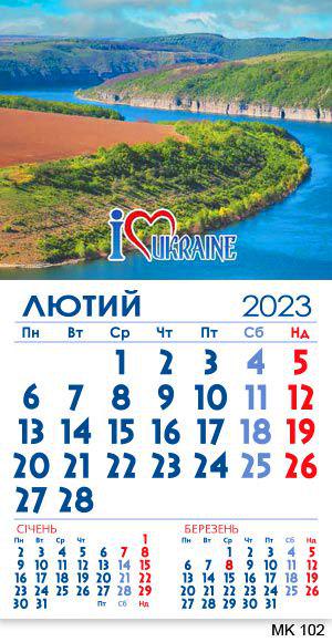 Календарь-магнит на 2023 г. Днестровский каньон