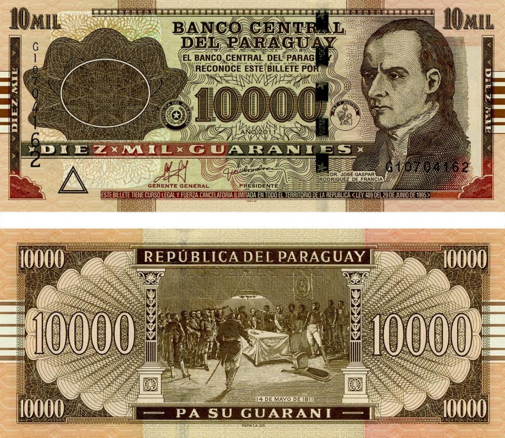 Колекційна банкнота Парагвай 10000 гуарані 2011 UNC P224e (Б05618)