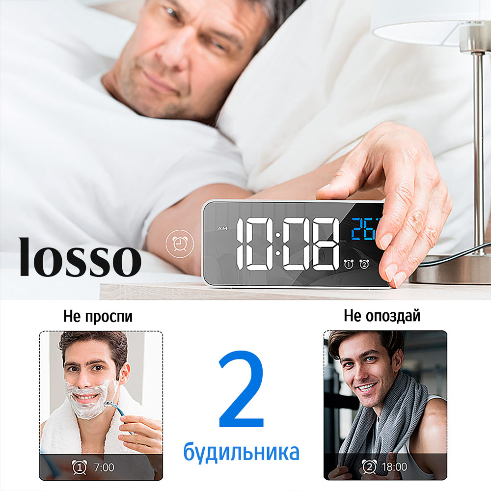 Годинник настільний Losso Premium (BT) LED з термометром Срібло (186116505) - фото 6