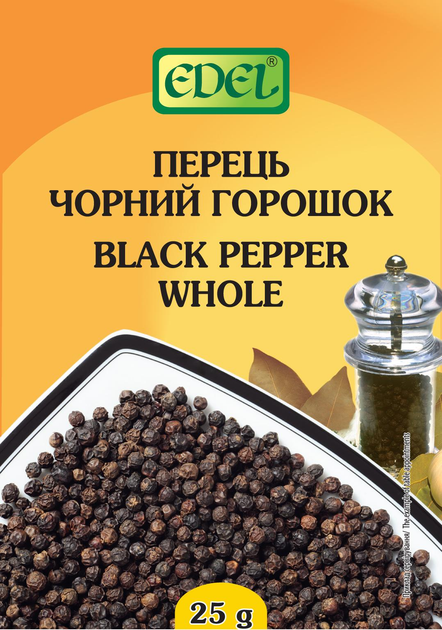 Перець чорний горошок EDEL 25 г
