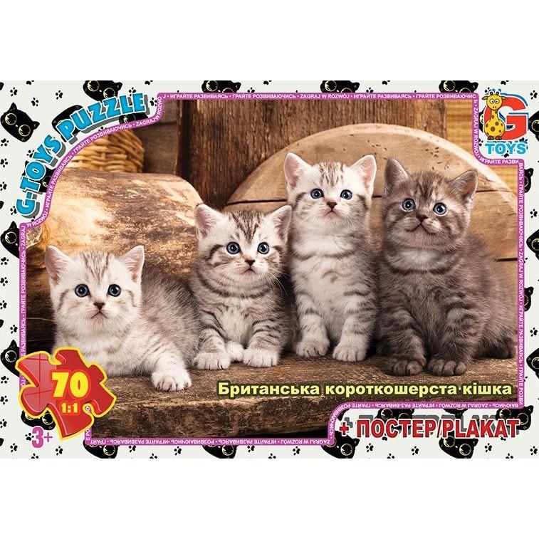 Пазли дитячі Домашні улюбленці AN146 70 ел. (RLT46051) Пазли дитячі Домашні улюбленці AN146 70 ел. (RLT46051)