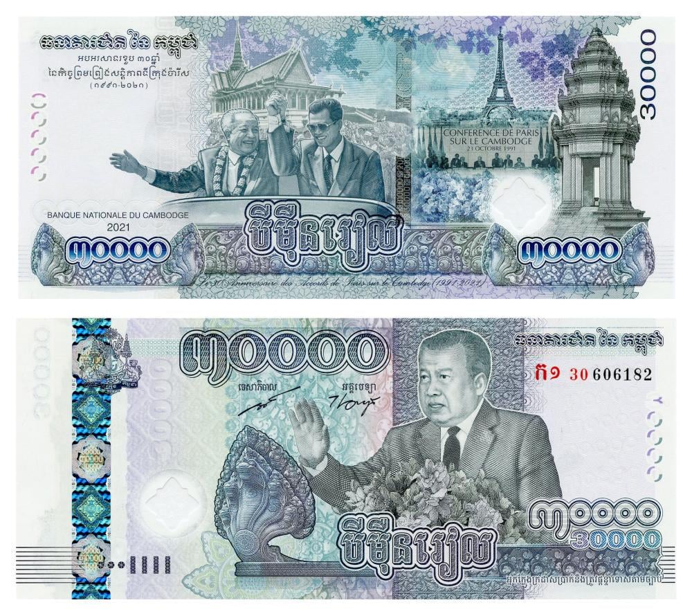 Коллекционная банкнота Камбоджа 30000 риелей 2021 UNC Памятная Pnew (Б16973)