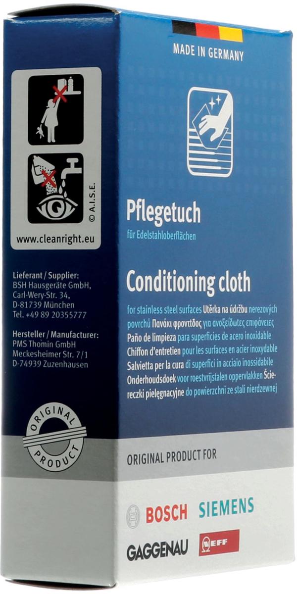 Салфетки для поверхности из нержавеющей стали Bosch (00312007)