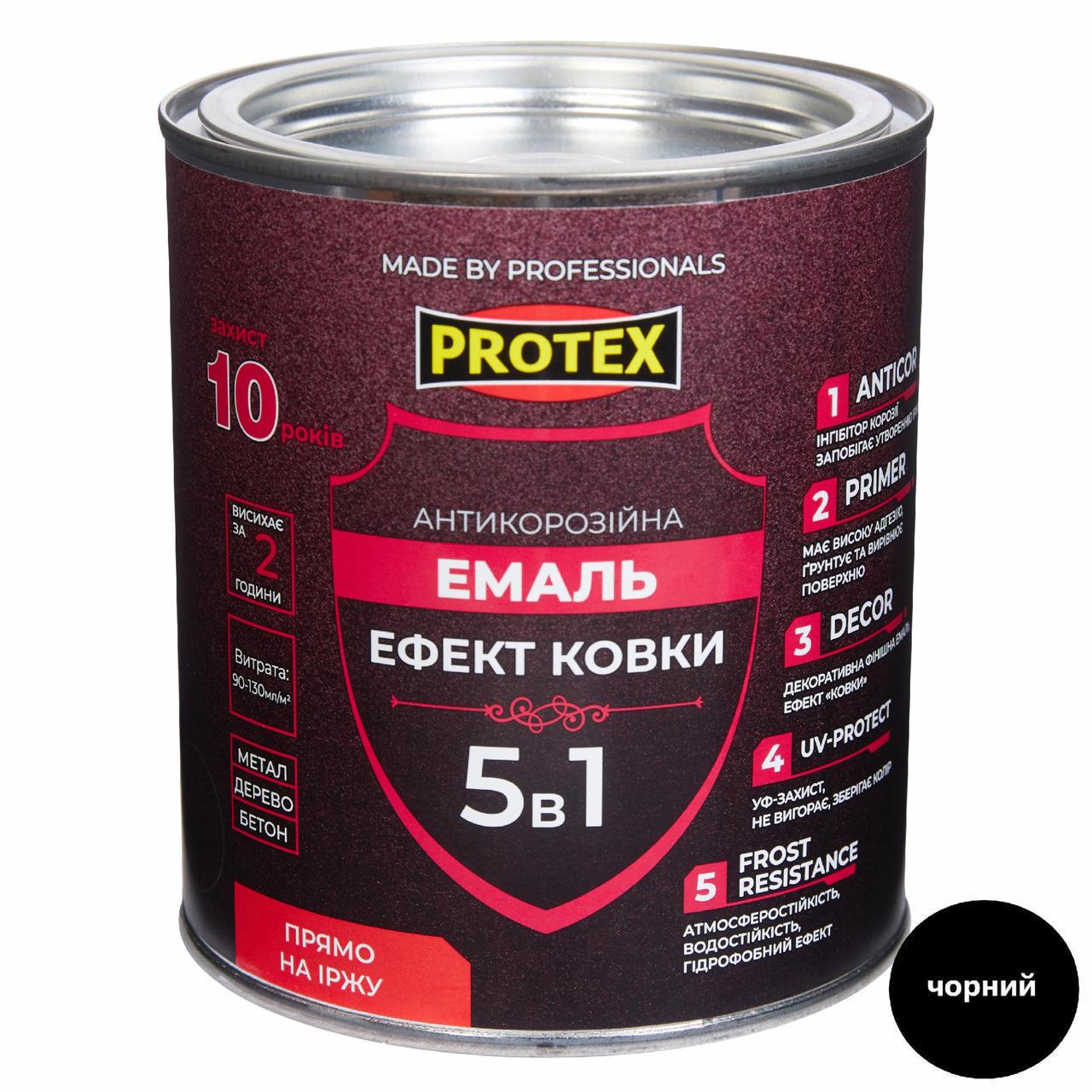 Эмаль антикоррозионная 5в1 с эффектом ковки Hammer Line PROTEX 0,75 кг 680 мл Черный