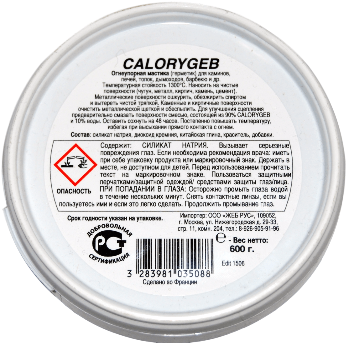 Мастика вогнетривка Geb Calorygeb 600 г (28414527) - фото 4 Мастика вогнетривка Geb Calorygeb 600 г (28414527) - фото 4