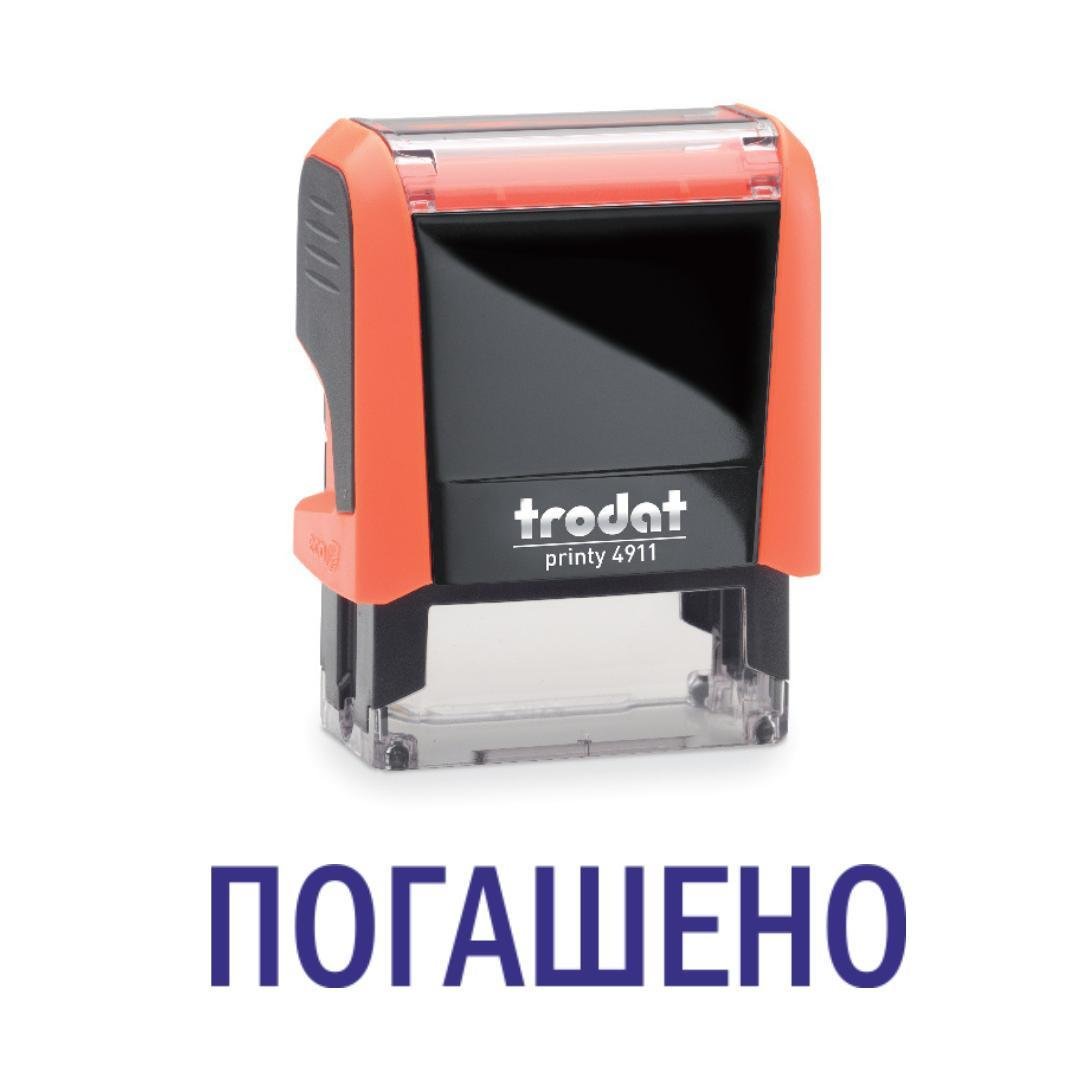 Штамп "ПОГАШЕНО" на автоматическом оснащении Trodat 4911 38х14 мм Оранжевый неон (2701972716)