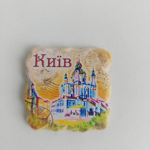 Магнит Киев Андреевская церковь Акварель (9467)