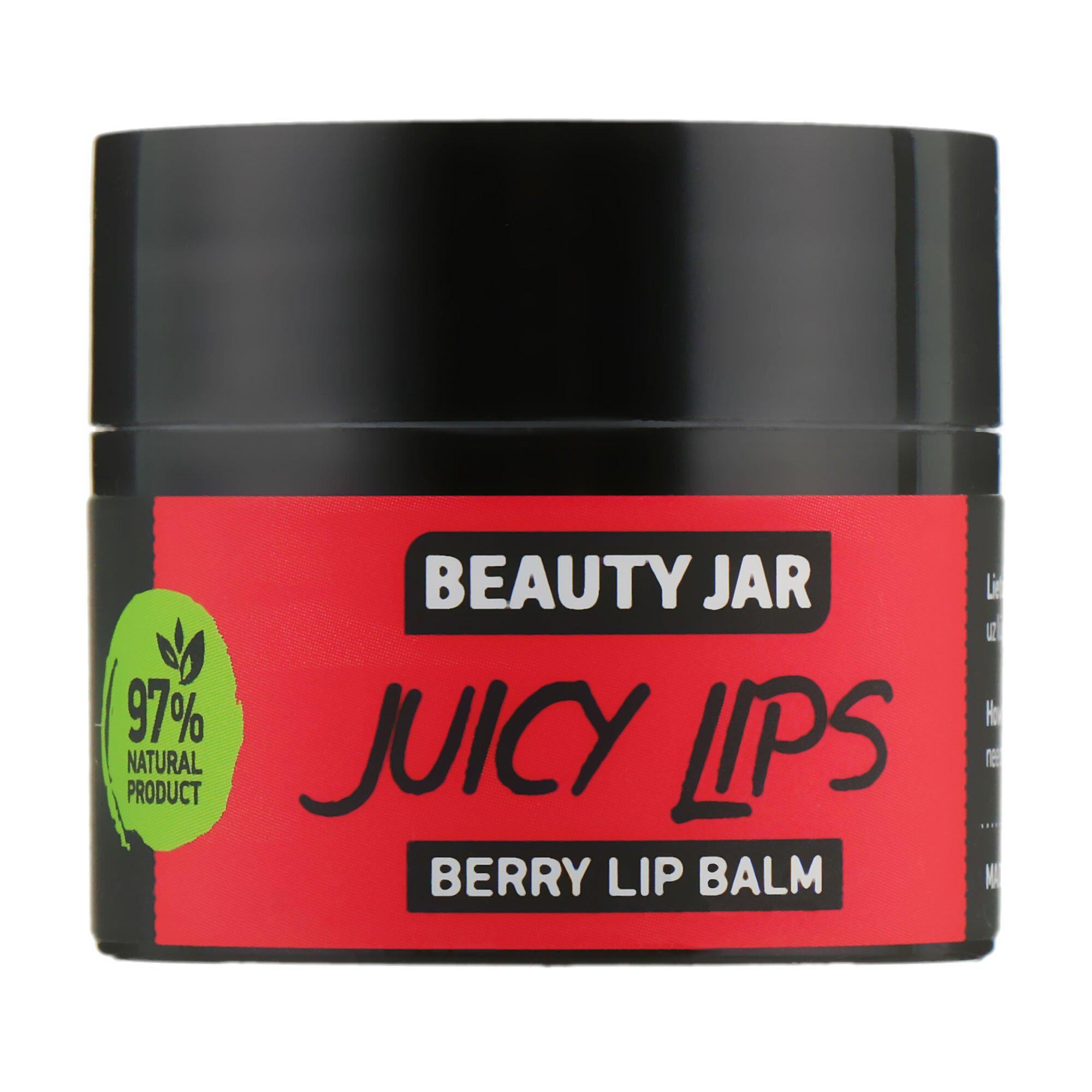 Бальзам для губ Juicy Lips Beauty Jar Ягодный 15 мл (4751030831725)