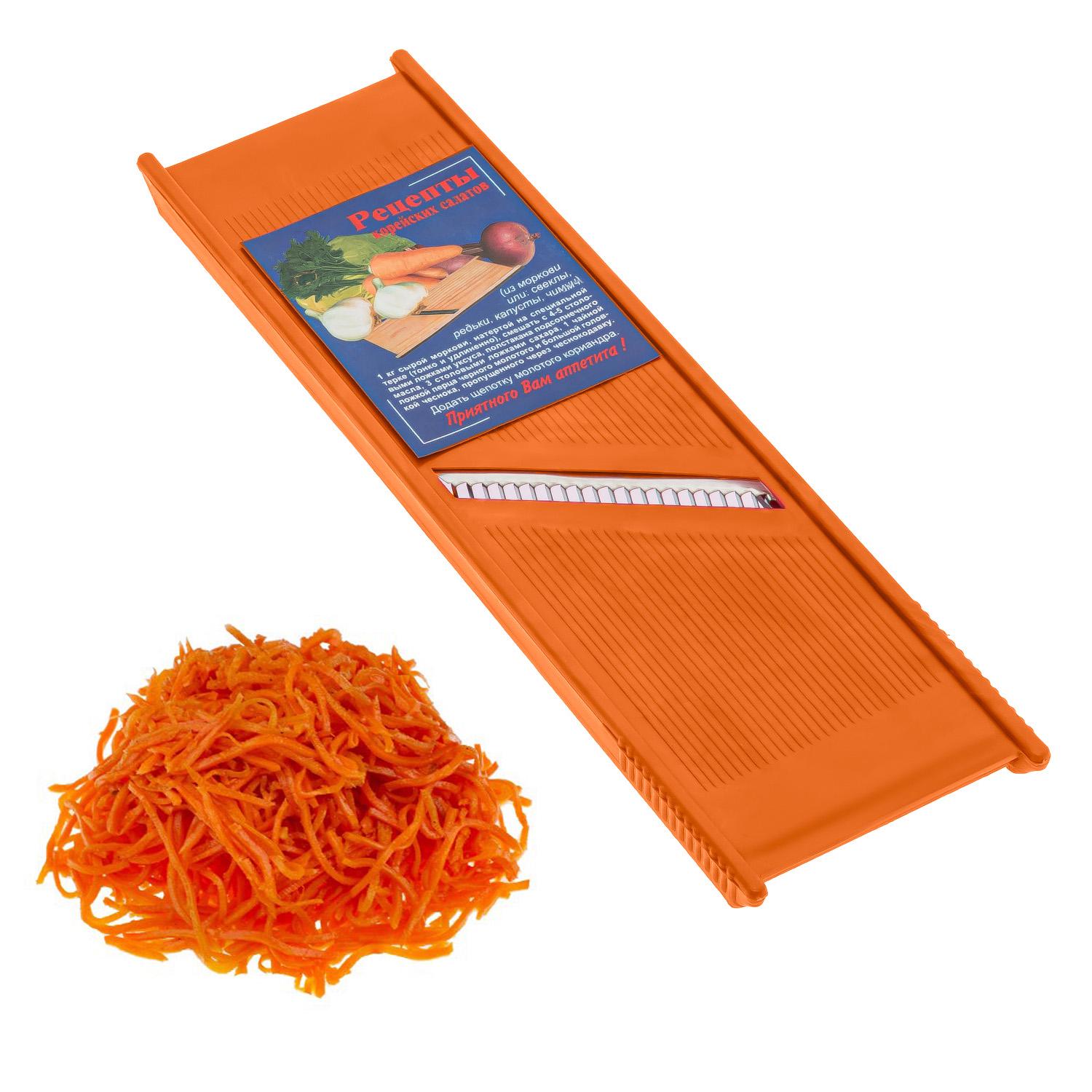 Тертка універсальна пластмасова для овочів по-корейськи Помаранчевий (20310267) - фото 7 Тертка універсальна пластмасова для овочів по-корейськи Помаранчевий (20310267) - фото 7
