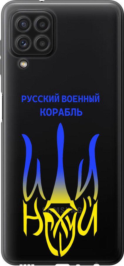 Чехол на Samsung Galaxy A22 A225F Русский военный корабль иди на v7 (5261u-2270-42517)