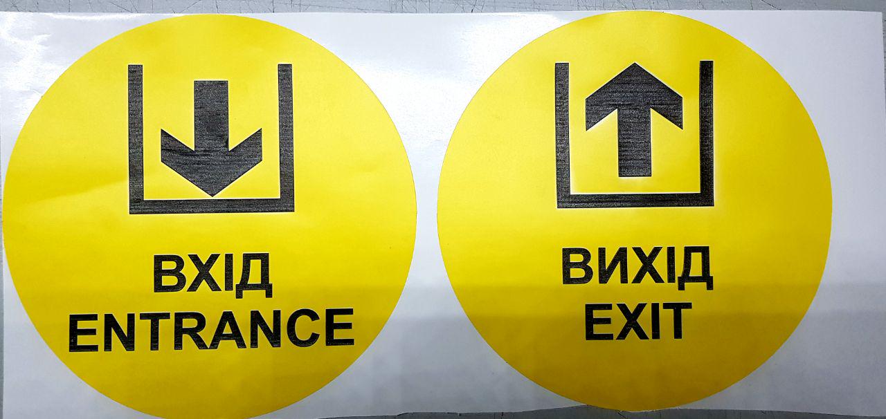 Наклейки тактильна Брайля з шрифтом "ВХІД/ВИХІД" 200х200 мм Жовтий - фото 3 Наклейки тактильна Брайля з шрифтом "ВХІД/ВИХІД" 200х200 мм Жовтий - фото 3
