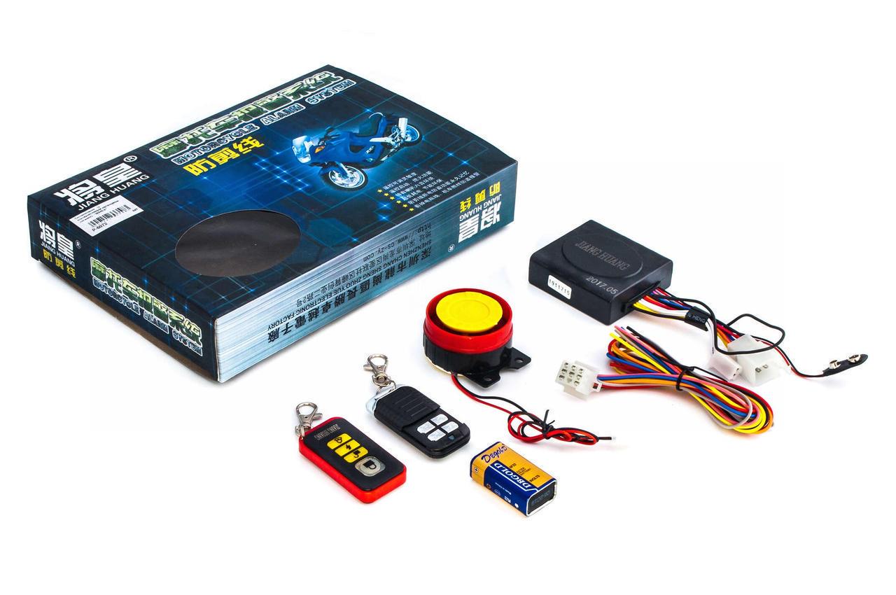 Сигнализация с альтернативным источником питания Manle (2177267063)