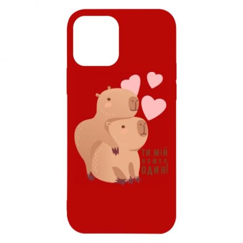 Чехол для iPhone 12 Капибара – номер один!
