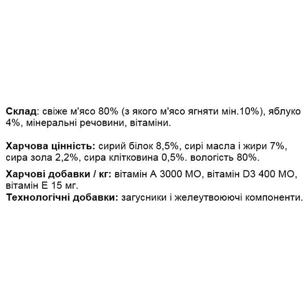 Корм для собак Monge Dog Wet FRUIT ягня з яблуком 0,1 кг (27260442) - фото 2 Корм для собак Monge Dog Wet FRUIT ягня з яблуком 0,1 кг (27260442) - фото 2