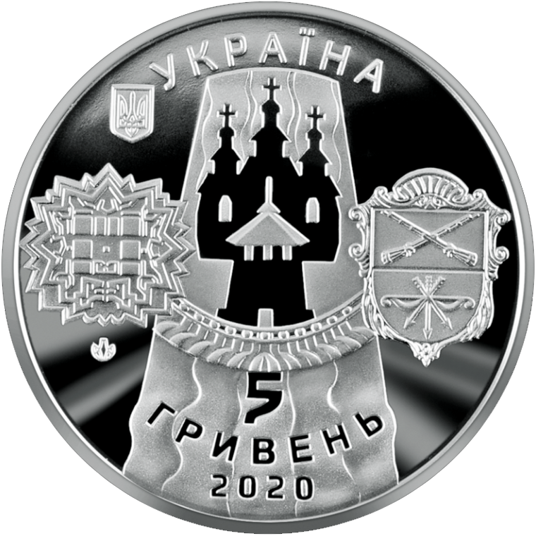 Колекційна монета НБУ "Славетне місто Запоріжжя" (1263639039) - фото 2