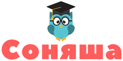 "Соняша" "Соняша"