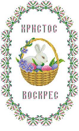 Схема Пасхальный рушник для вышивки бисером и нитями на домотканом полотне (ТР177дн3047)
