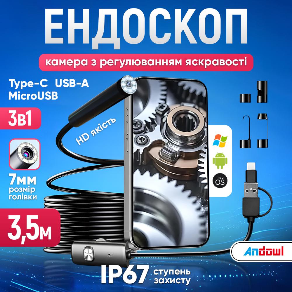 Эндоскоп автомобильный Andowl Q-HD212X1 3,5 м с трансляцией на смартфон (eb483cc0) - фото 2