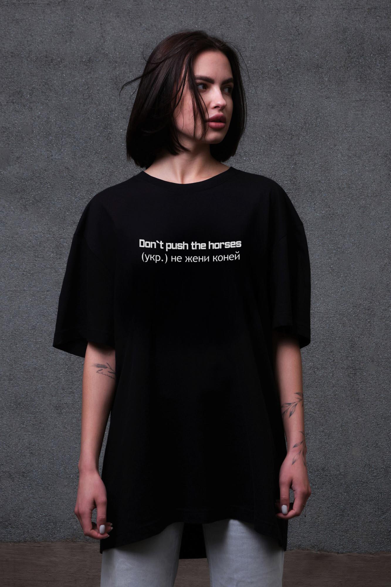Футболка жіноча Without з принтом не гони коней оверсайз S/M Black (S8055221)