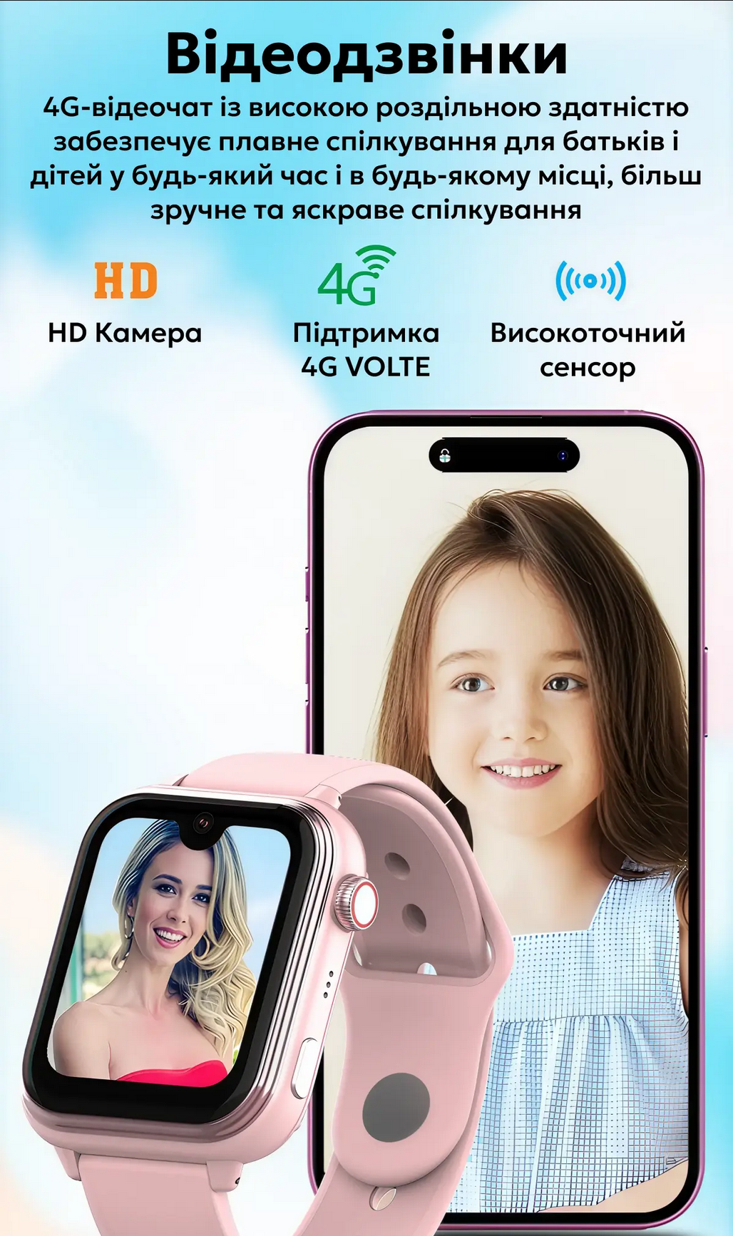 Смарт-годинник з GPS для дітей Wonlex KT37 8GB Pink — фото 6