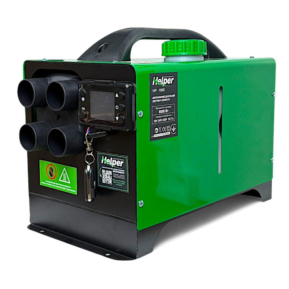 Обогреватель дизельный автономный Helper HP‑1065 Webasto 8000 Вт