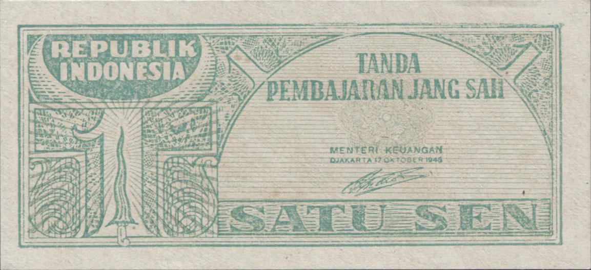 Коллекционная банкнота Индонезия 1945 1 вер P13 UNC