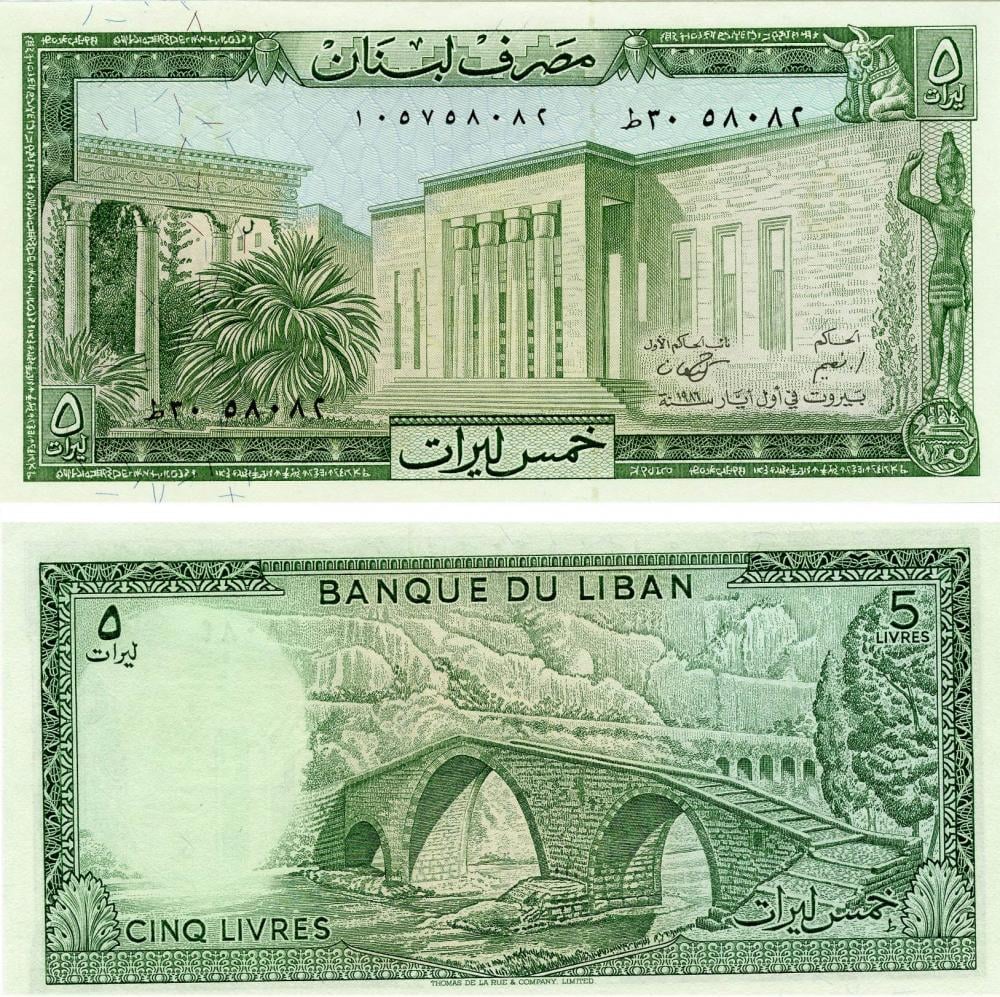 Коллекционная банкнота Ливан 5 ливров 1986 UNC P62d (Б05552)