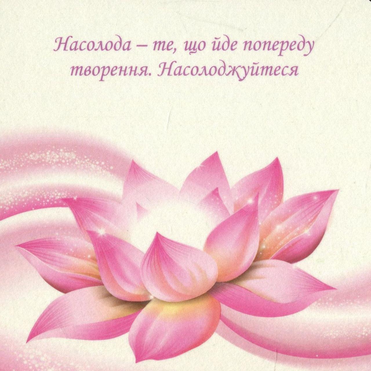 Метафорические ассоциативные карты Волшебное мгновение 33 шт. - фото 2 Метафорические ассоциативные карты Волшебное мгновение 33 шт. - фото 2