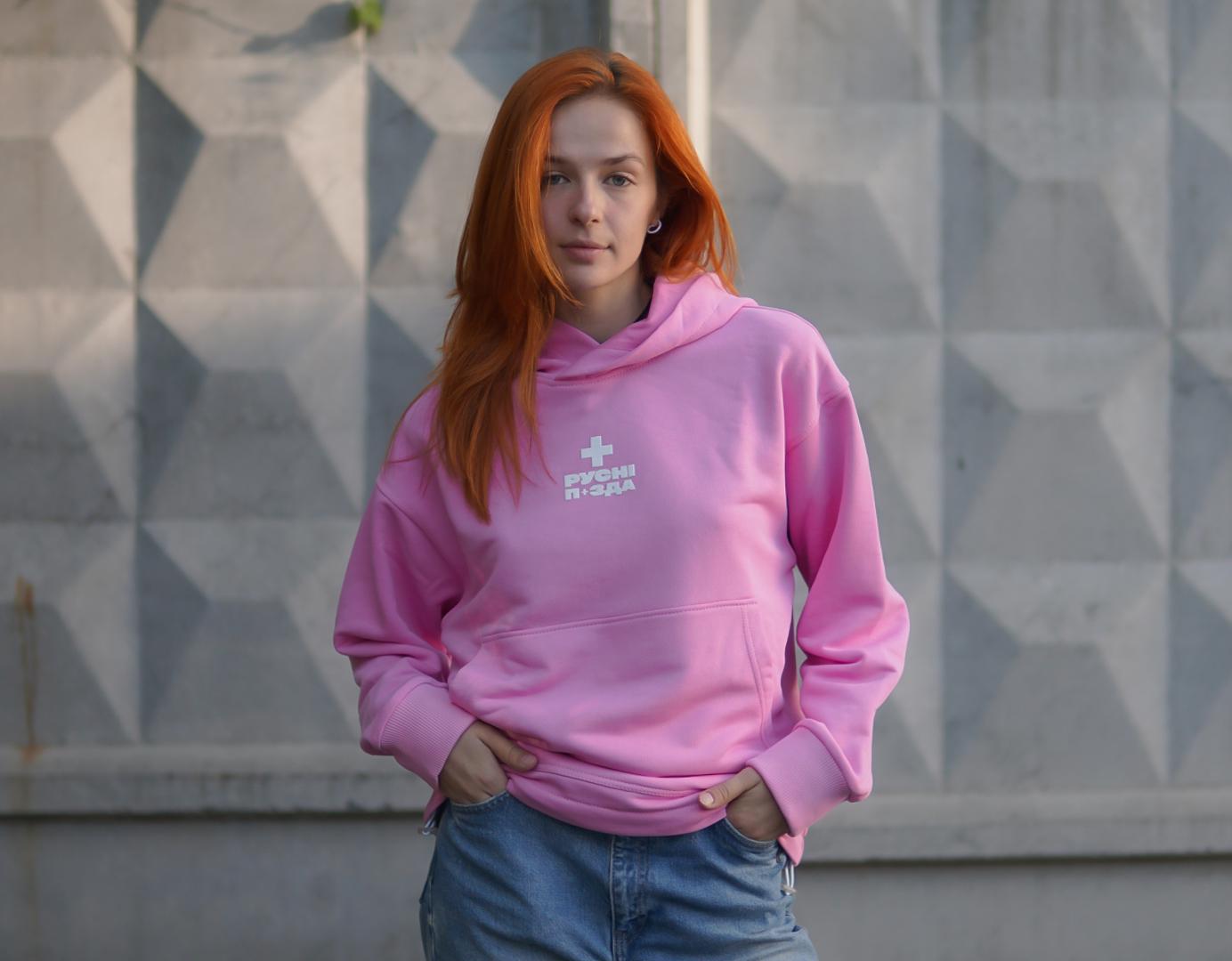 Худі осінній UNISEX "русні п+зда" L-XL Рожевий (222-02-002-pxxl)