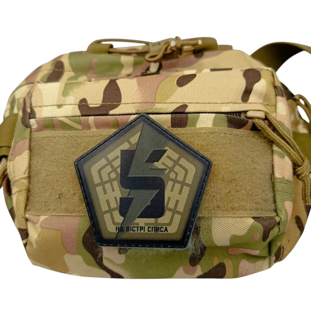 Патч ВСУ 5-я отдельная штурмовая бригада "На вістрі списа" Олива - фото 2 Патч ВСУ 5-я отдельная штурмовая бригада "На вістрі списа" Олива - фото 2