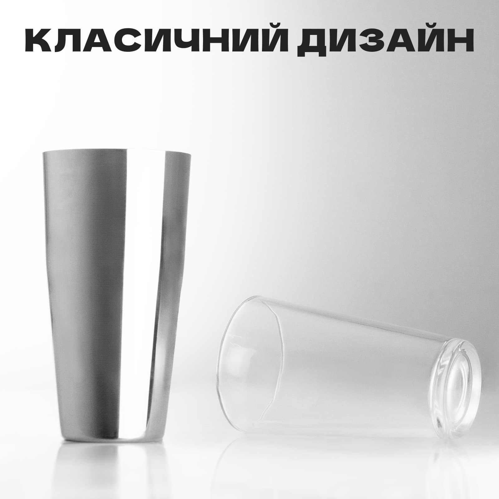 Шейкер Бостон Olin & Olin со стеклянным стаканом для коктейлей 850/480 мл Серебристый (6942-SH-850-480-b-s) - фото 5 Шейкер Бостон Olin & Olin со стеклянным стаканом для коктейлей 850/480 мл Серебристый (6942-SH-850-480-b-s) - фото 5