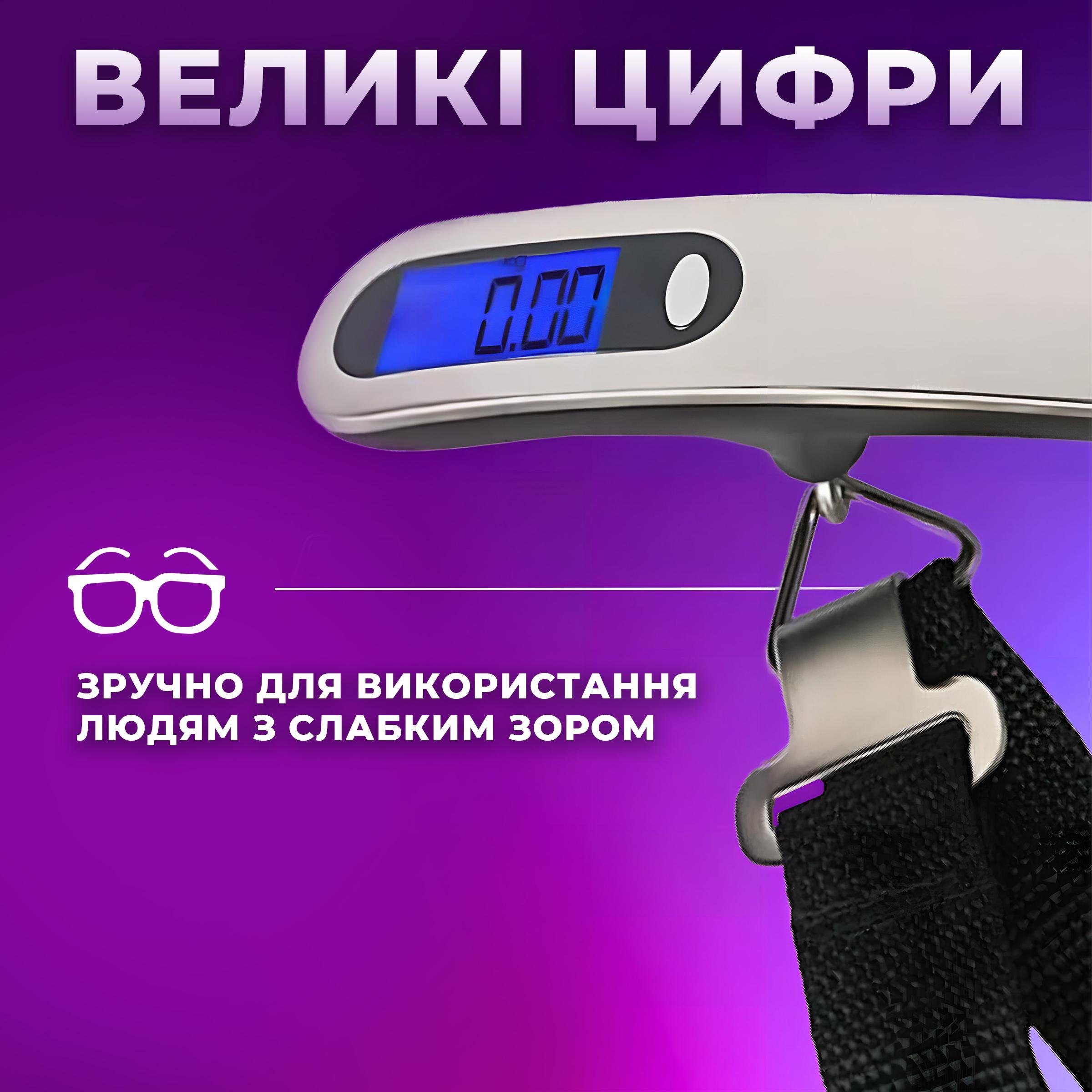 Ваги для багажу портативні Kayfovo DLS 12 з обв'язковим ременем безмен до 50 кг (29127) - фото 5