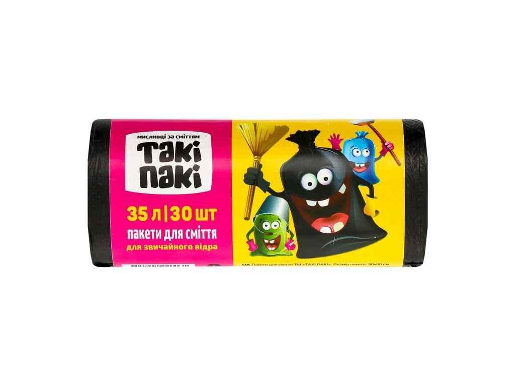 Пакеты для мусора Такі Пакі 35 л 30 шт. 8 мкм 500x600 HDPE (910551)