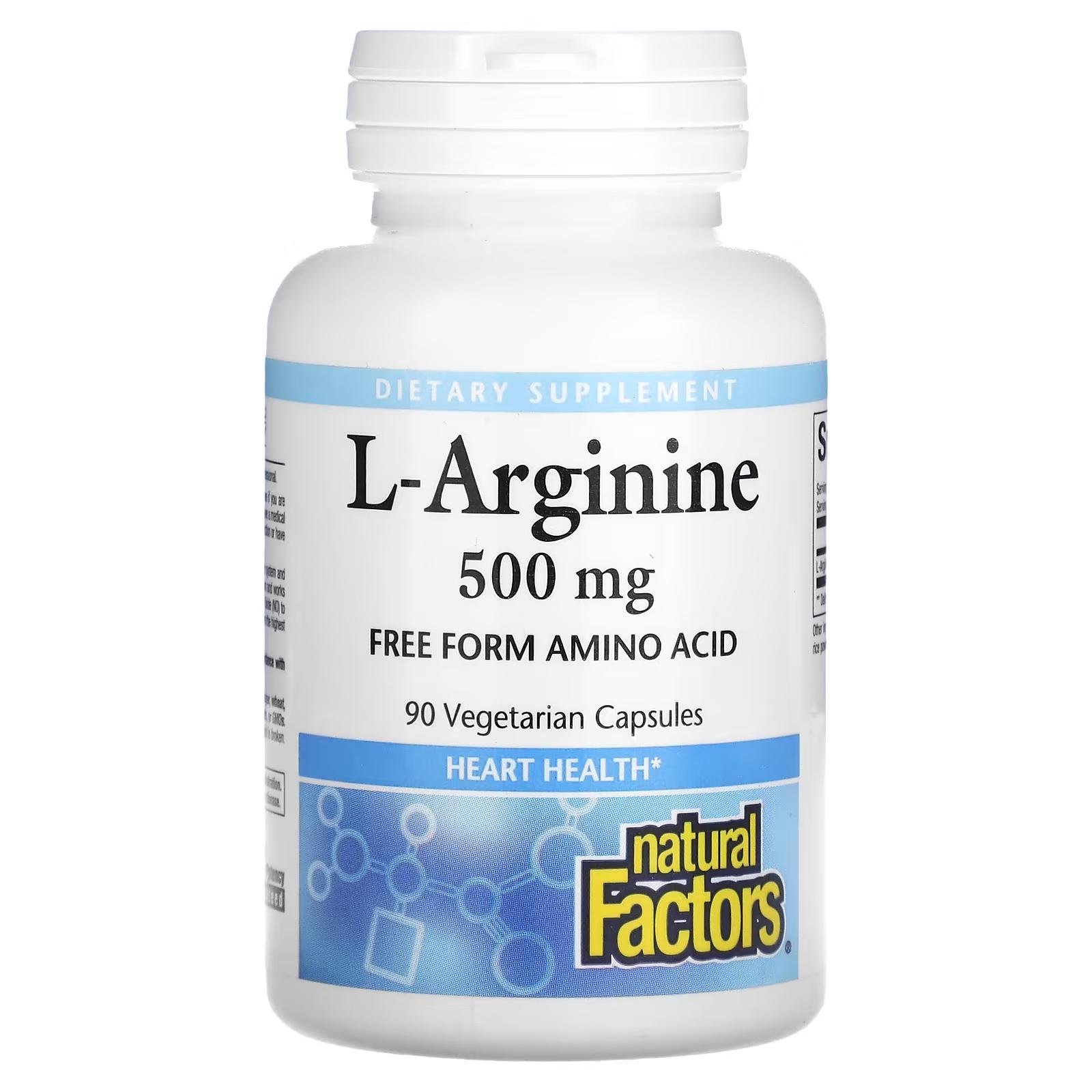 Аргинин Natural Factors L-Arginine 500 mg 90 Veg Caps