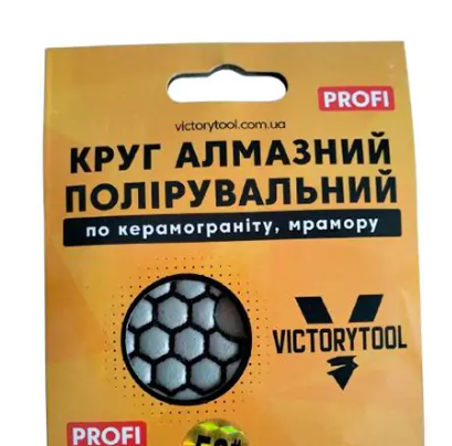 Черепашка для полірування Victorytool 100 мм (VP30)