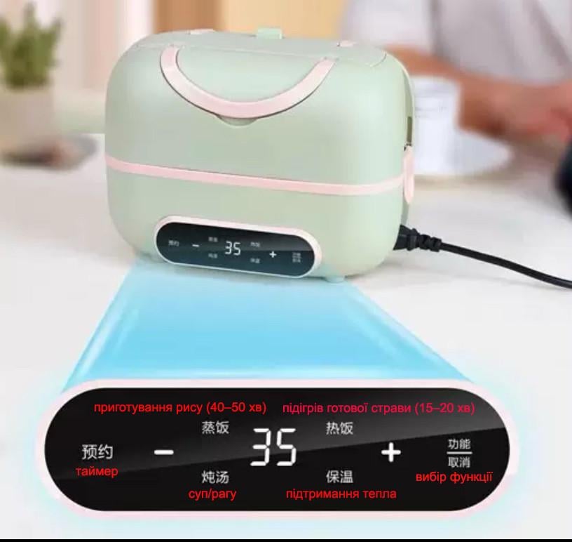 Ланчбокс-скороварка електрична SOUNSO A1 Smart Touch 1,2 л 200 Вт - фото 6 Ланчбокс-скороварка електрична SOUNSO A1 Smart Touch 1,2 л 200 Вт - фото 6