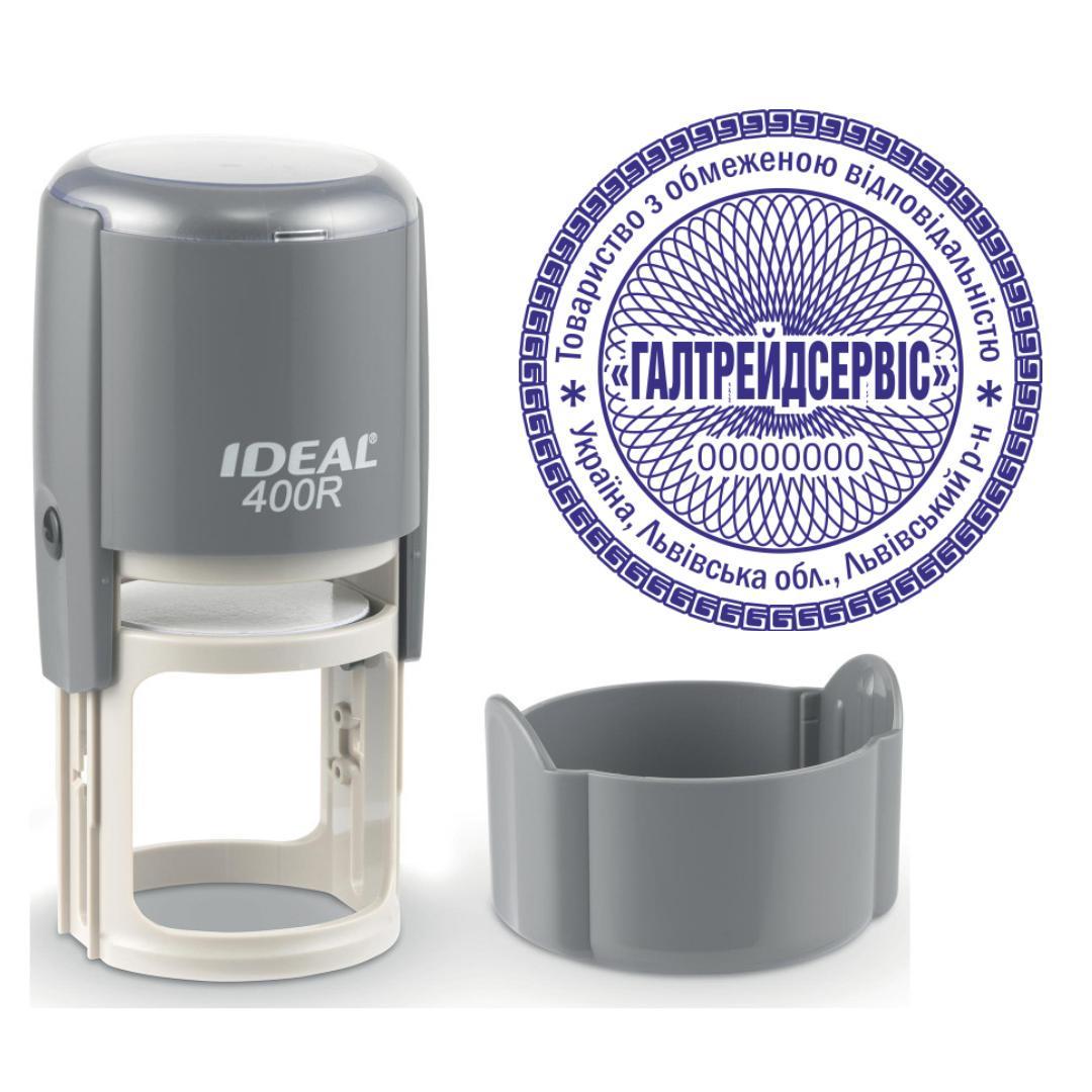 Печатка ТОВ на автоматичному оснащенні Ideal 400R з ковпачком Сірий (ТОВ4/400R/G)