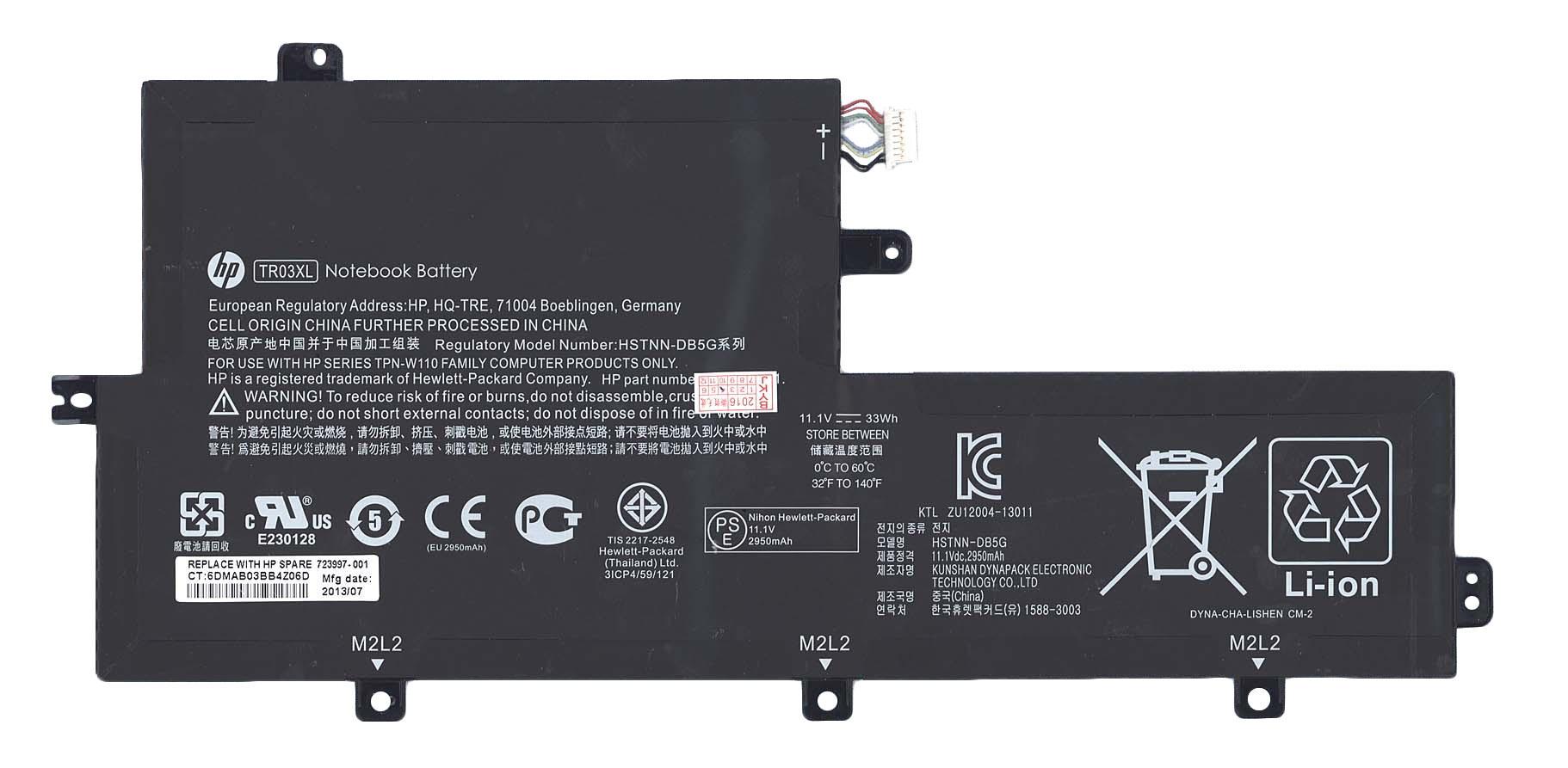 Аккумулятор для ноутбука HP Compaq HSTNN-DB5G TR03XL Split X2 13-G 11,1V 2950 mAh Black