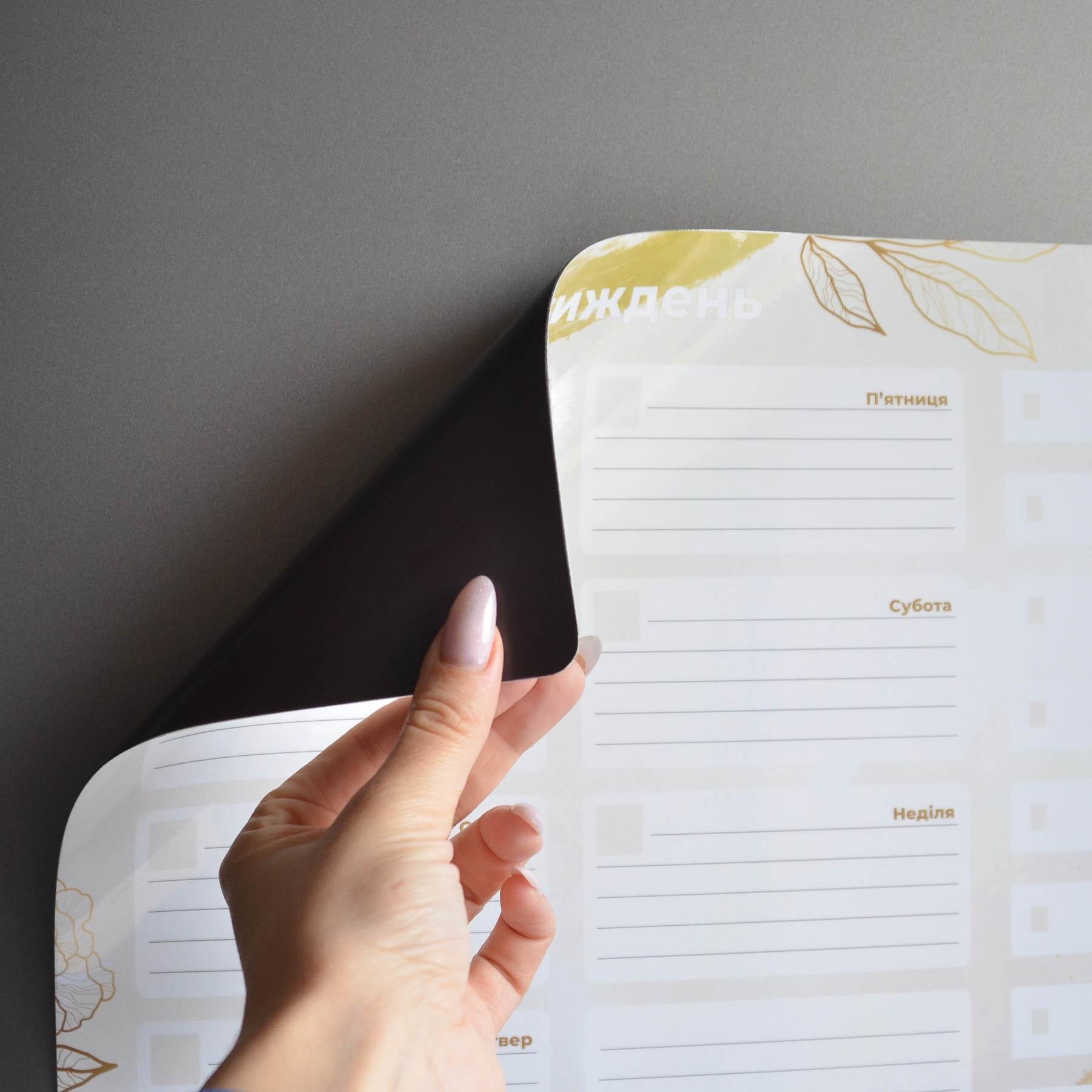 Планер магнитный на холодильник "Плани на тиждень" Голд с маркером А3 - фото 3