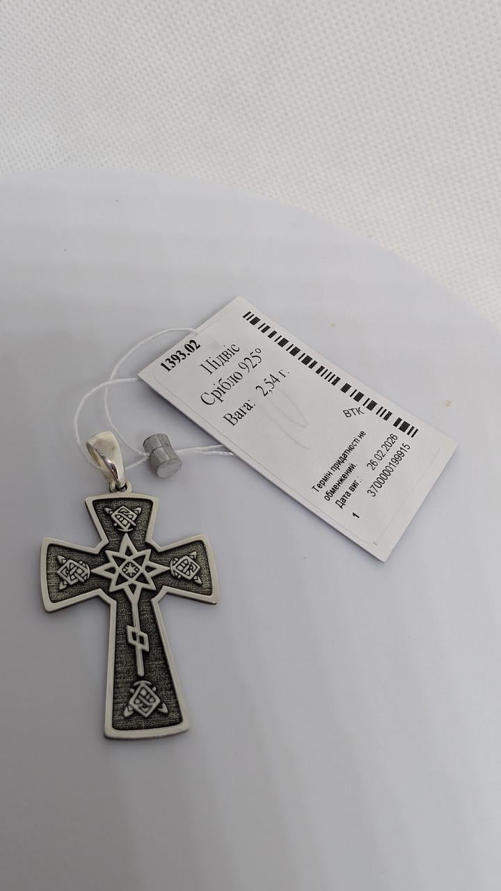 ᐉ Срібний кулон Козацький хрест (2949658414) • Краща ціна в Києві
