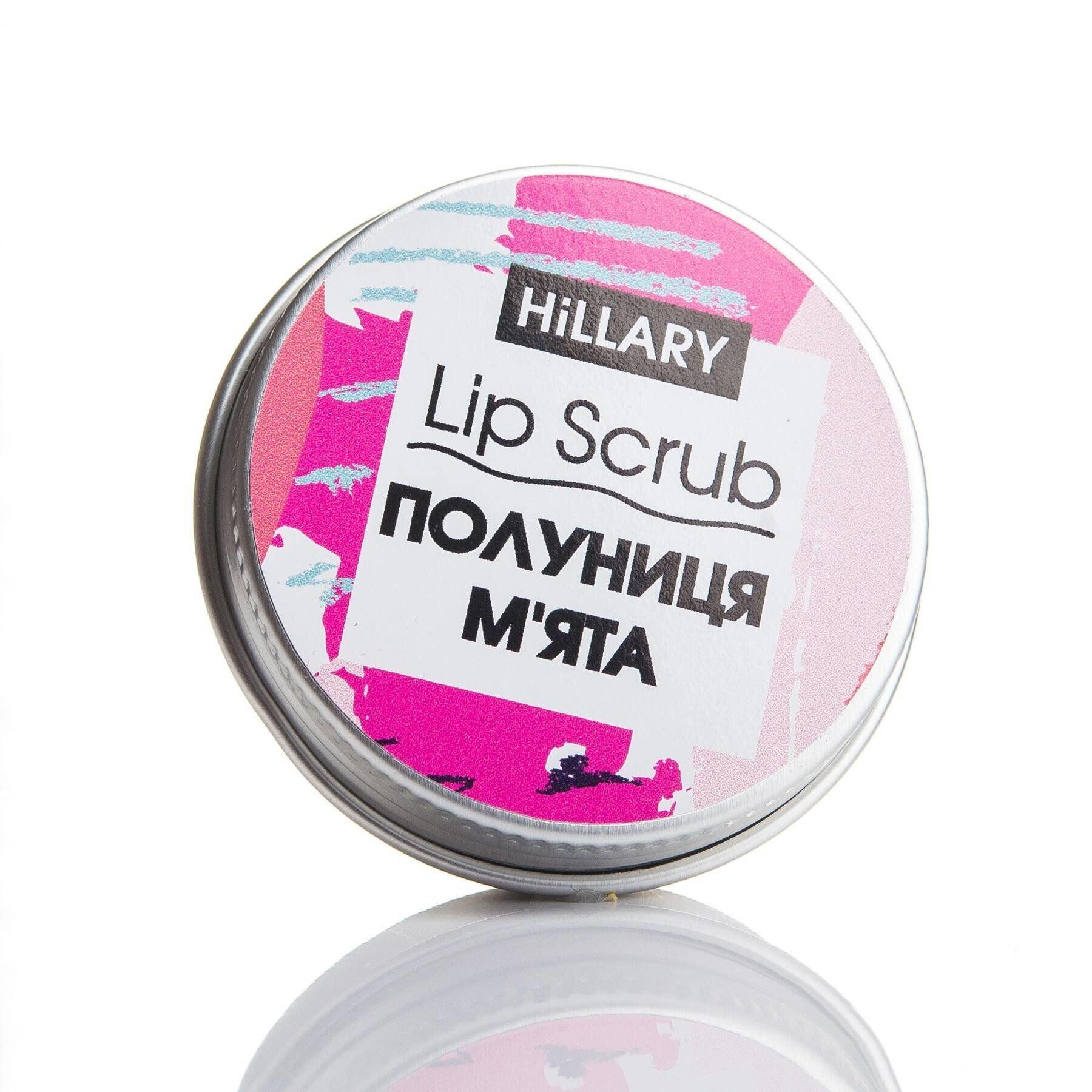 Скраб для губ Полуниця М'ята Lip Scrub Strawberry Mint Hillary 30 г (4820209070095)