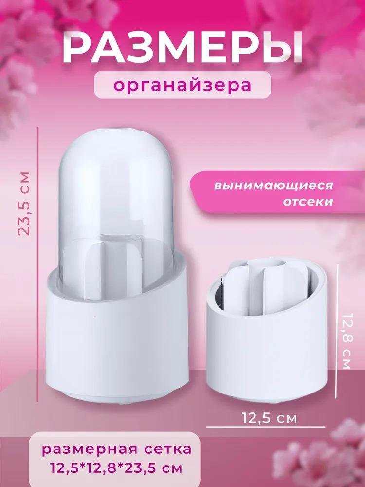 Органайзер для косметики U-Beauty Wall Cosmetic Box - фото 3