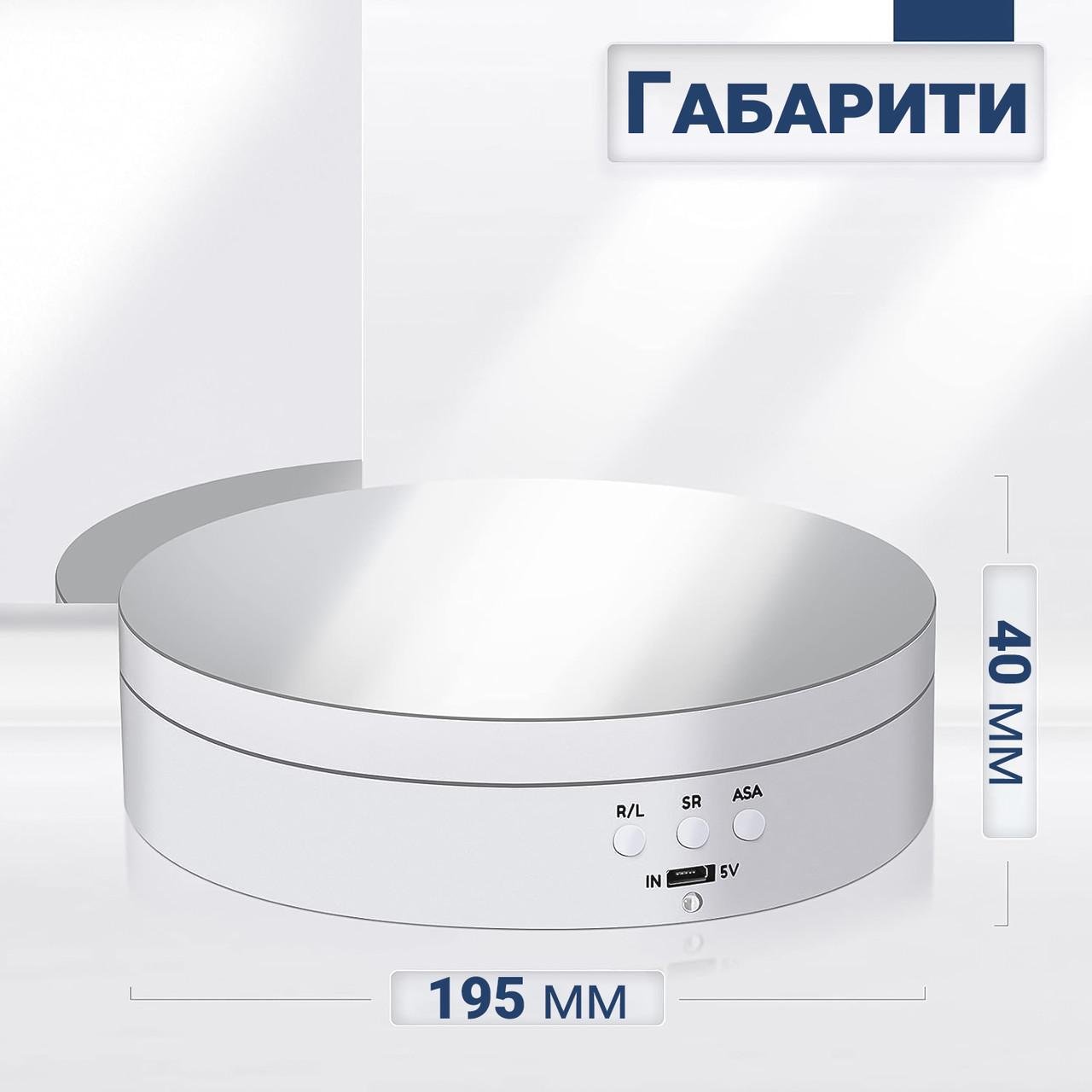 Столик поворотный для фото Andoer TT-19 для 3D и предметной съемки 360° с зеркальной накладкой 19 см Белый - фото 5